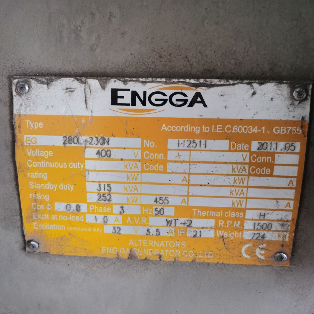 250KW重慶康明斯二手發(fā)電機(jī)轉(zhuǎn)讓 五金廠備用發(fā)電機(jī)