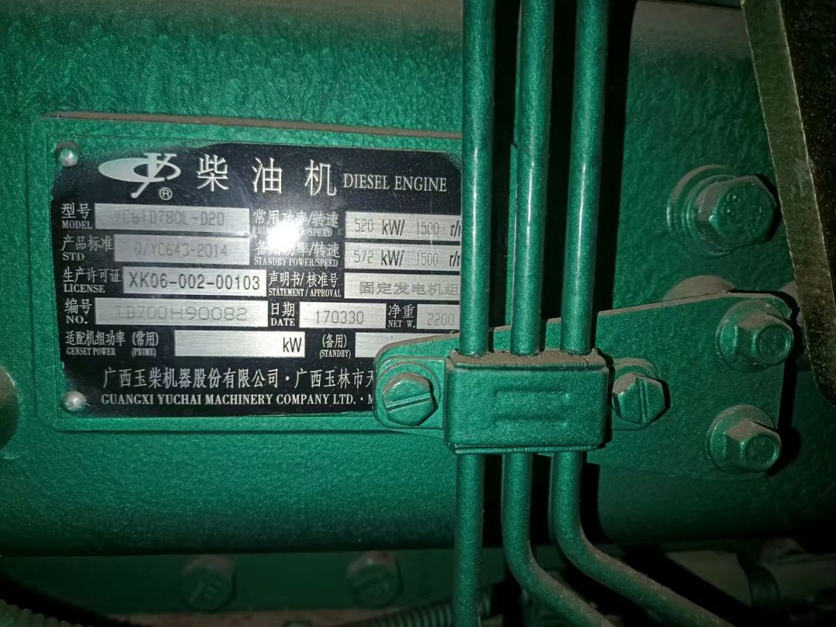250KW玉柴股份二手柴油發(fā)電機(jī)組出售九成新