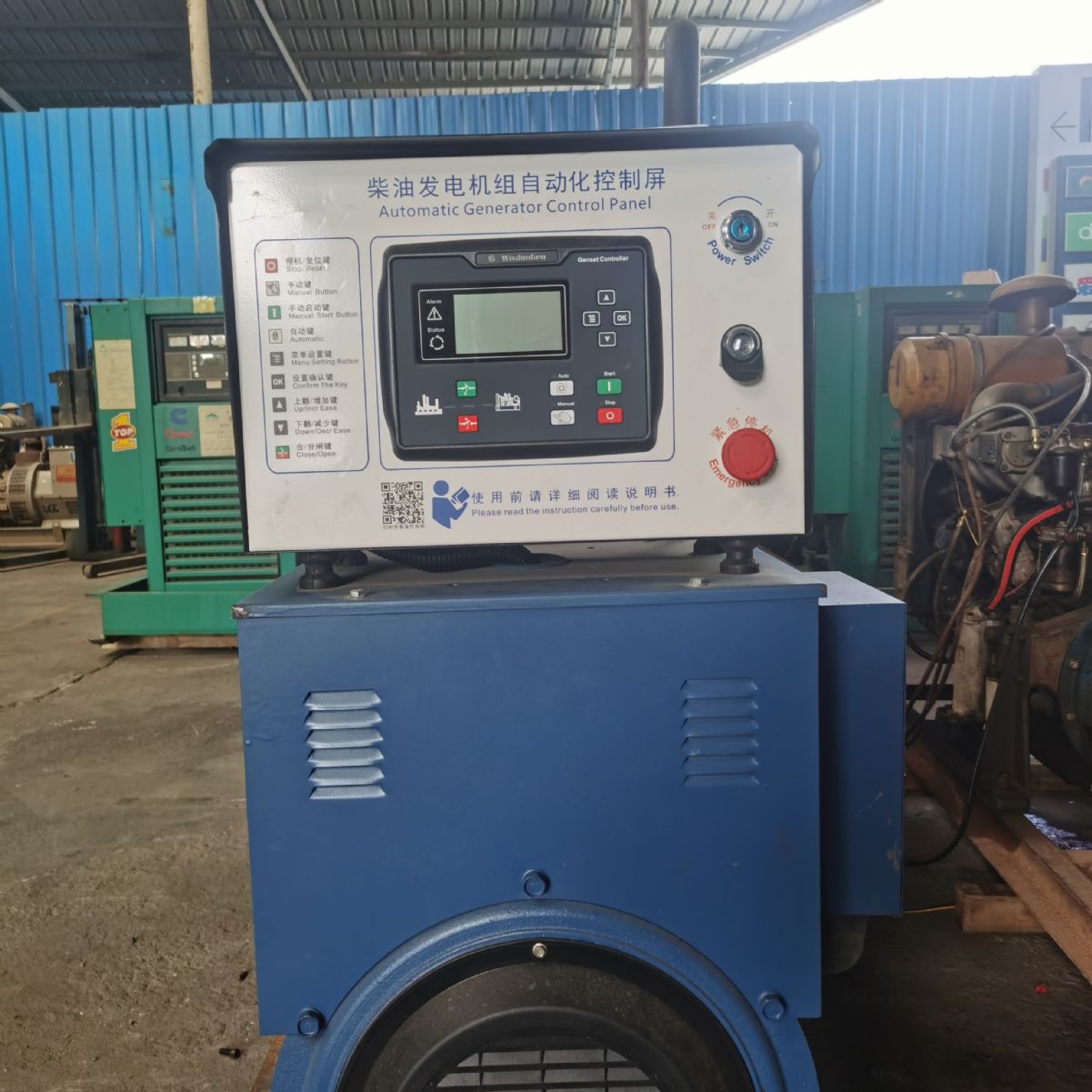 150KW國產(chǎn)濰坊柴油發(fā)電機組現(xiàn)貨出售準(zhǔn)新機