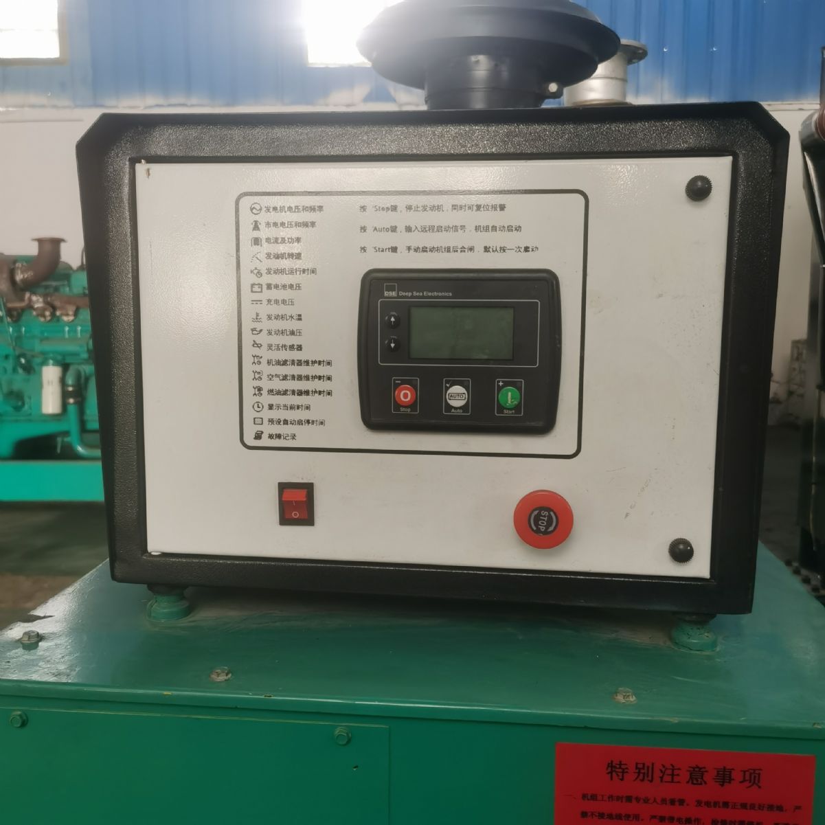 九成新330KW康明斯二手發(fā)電機組出售工廠備用