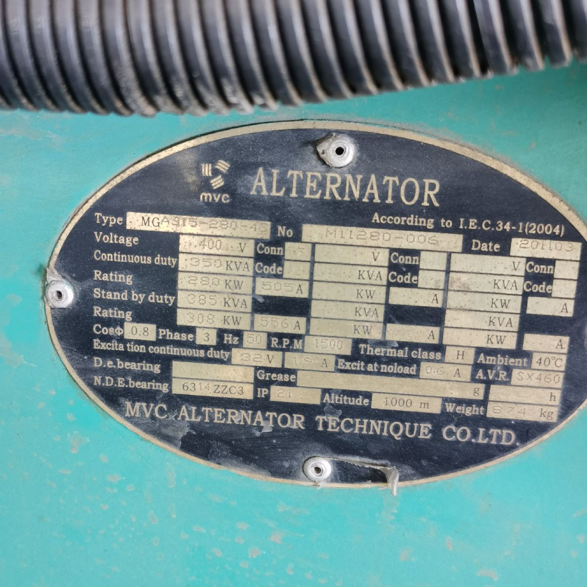 出售310KW重慶康明斯二手柴油發(fā)電機(jī)組九成新康菱組裝