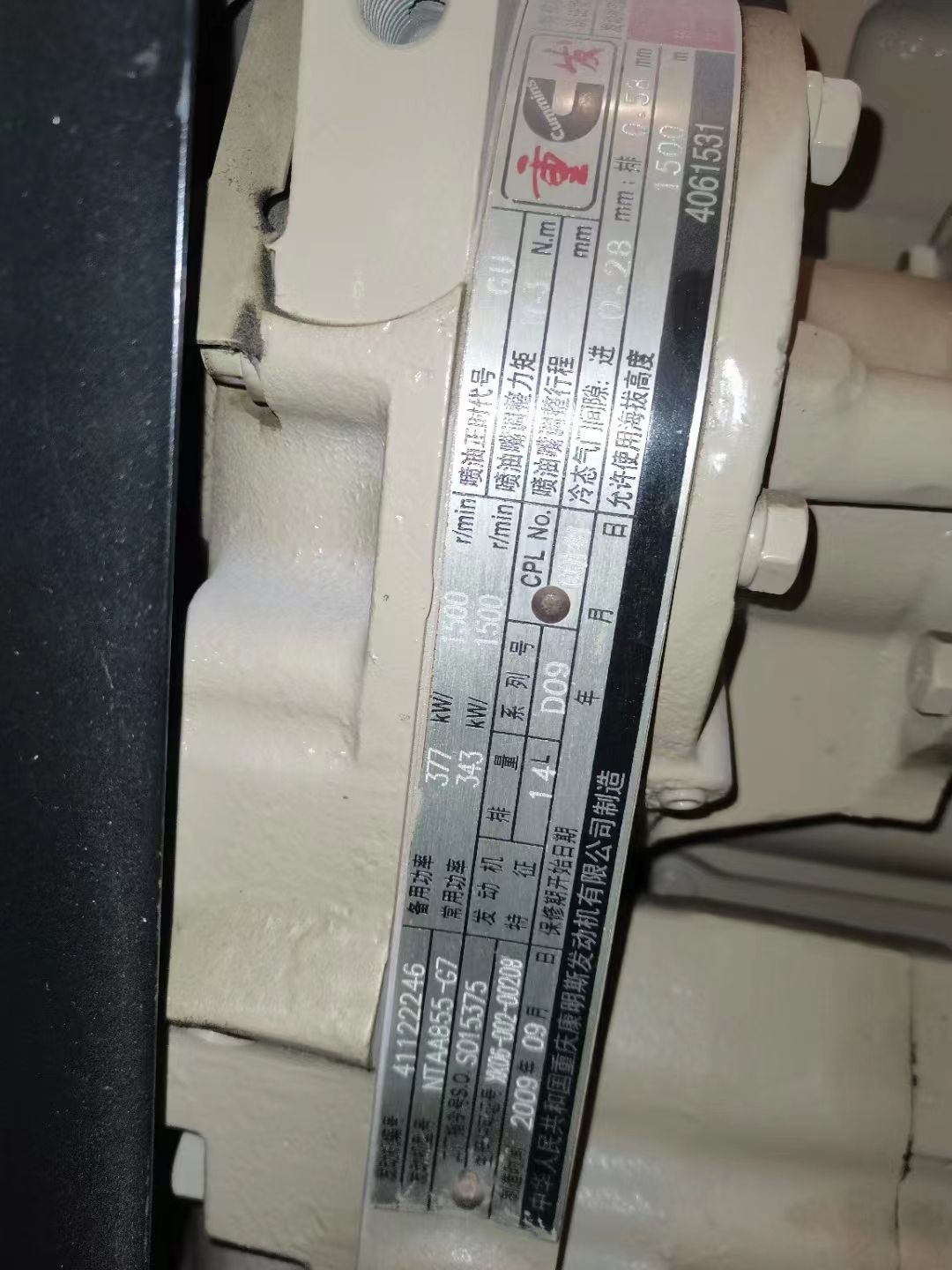 重慶康明斯330KW二手發(fā)電機組出售 九成新配置高