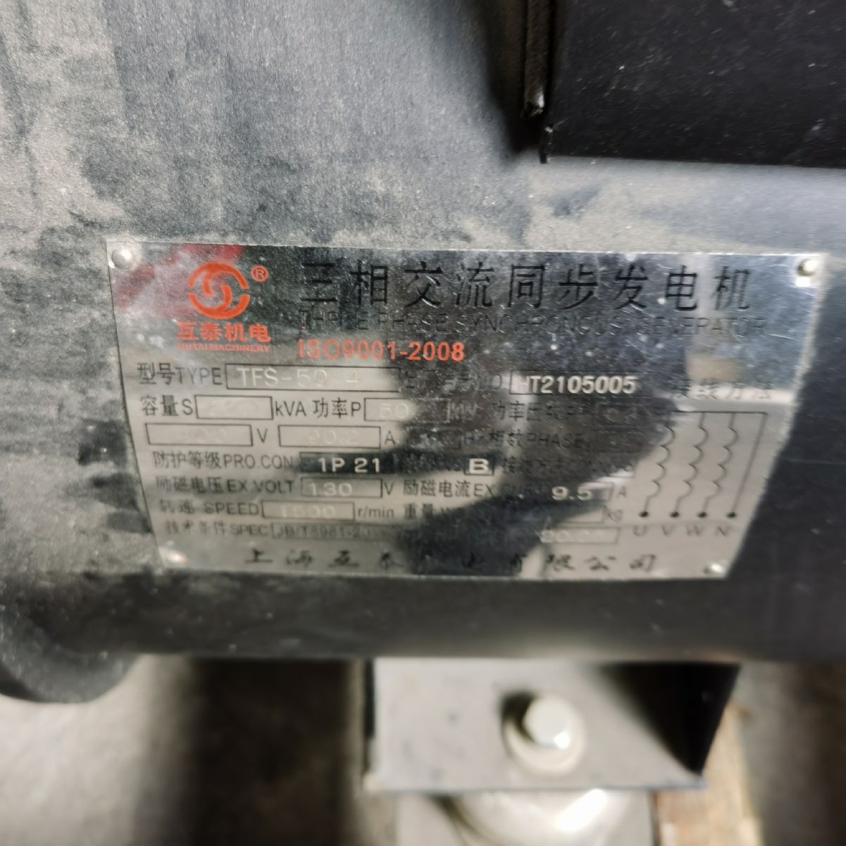 50kw濰柴股份二手柴油發(fā)電機(jī)組出售準(zhǔn)新機(jī)配置高