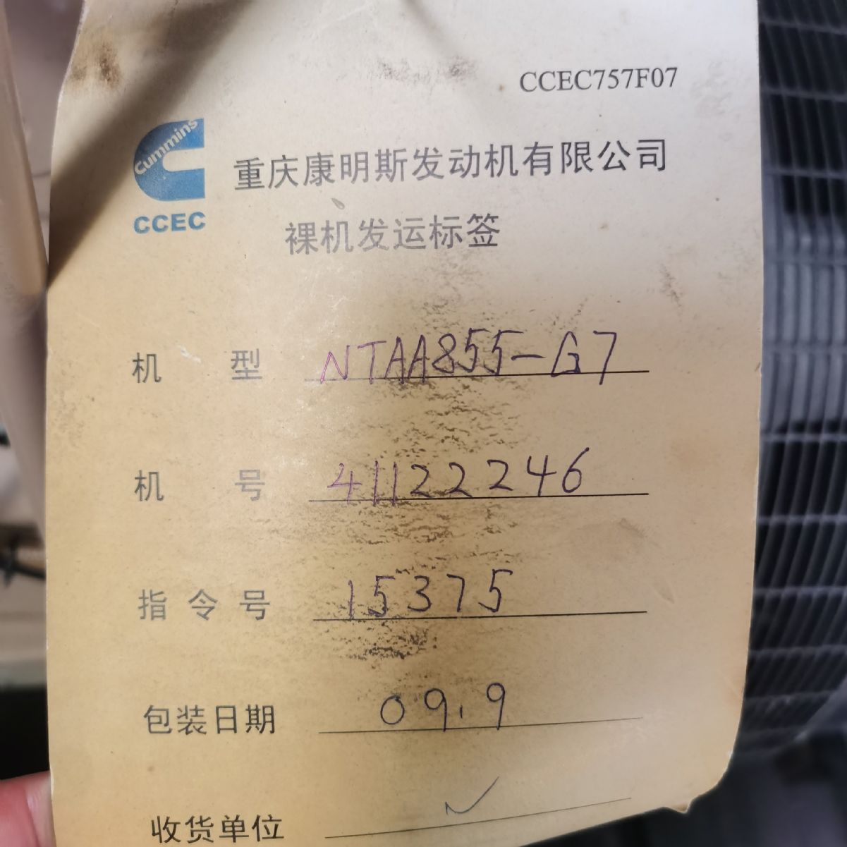 重慶康明斯330KW二手發(fā)電機組出售 九成新配置高