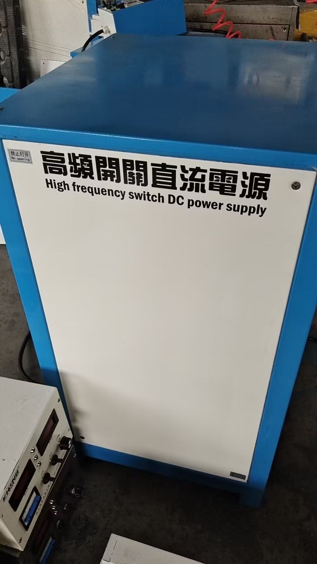 出售四千安十八伏整流機(jī)