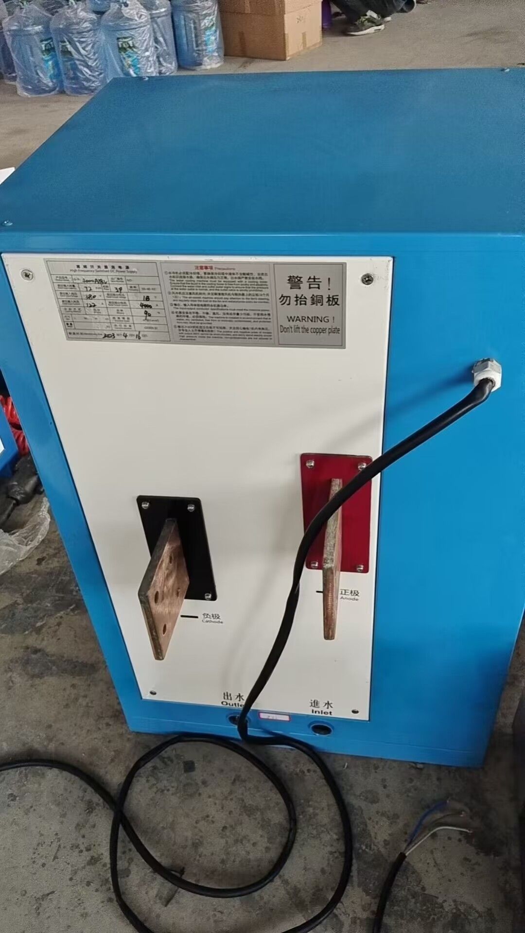 出售四千安十八伏整流機(jī)