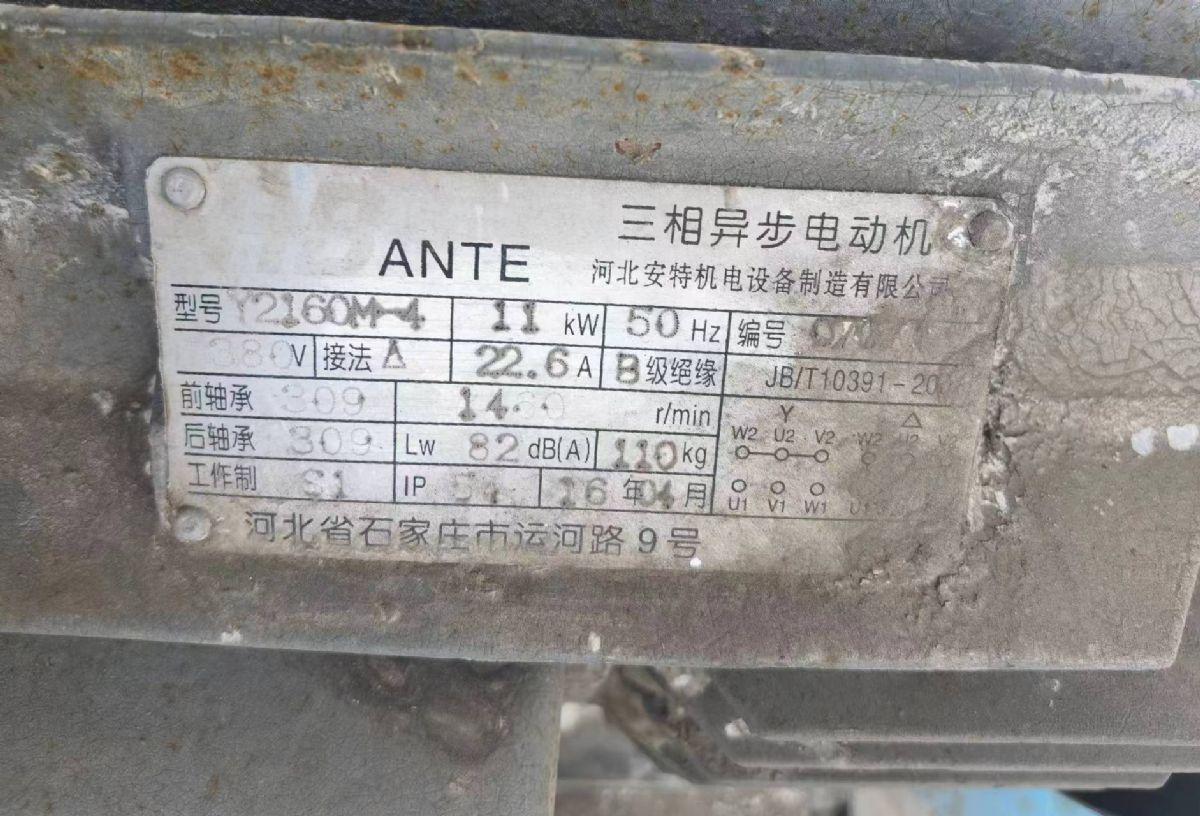 轉(zhuǎn)讓2立方碳鋼螺帶混合機(jī)一臺(tái)含蛟龍上料機(jī)