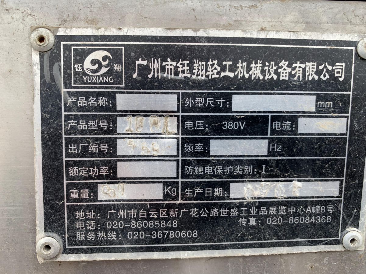二手化工廠的200L真空均質(zhì)乳化機(jī)多臺，做面膜液的