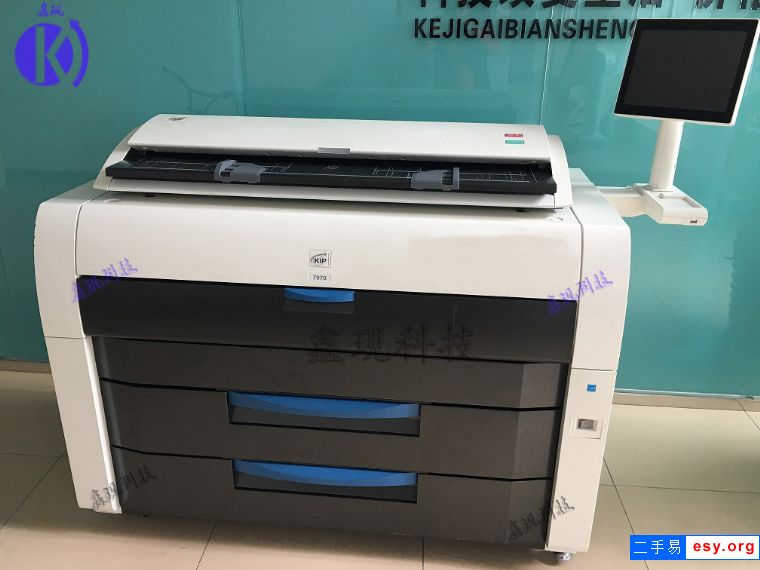 奇普KIP7970/7900二手工程復(fù)印機彩掃大圖機打印機激光藍圖復(fù)印機