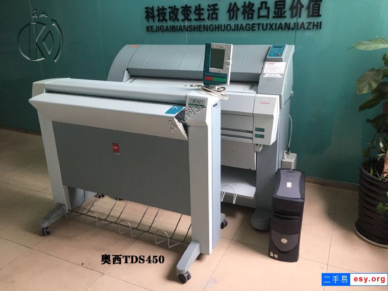 奧西450彩色掃描二手工程復(fù)印機OCE450大圖機激光藍圖打印機