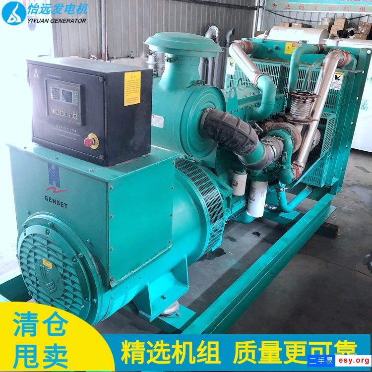 出售8成新工廠用280KW二手康明斯柴油發(fā)電機組