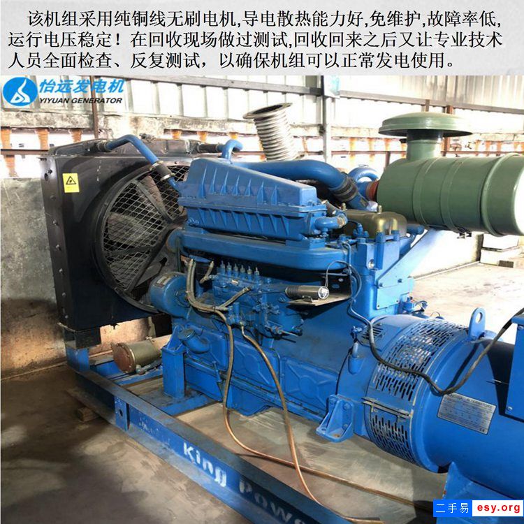出售200KW二手上柴G128ZID-1柴油發(fā)電機(jī)組