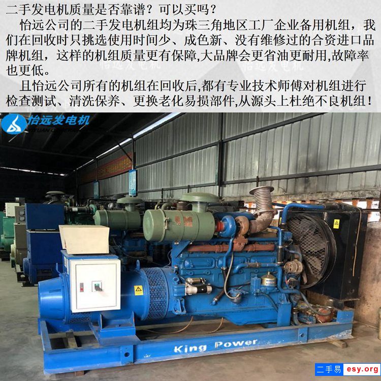 出售200KW二手上柴G128ZID-1柴油發(fā)電機(jī)組