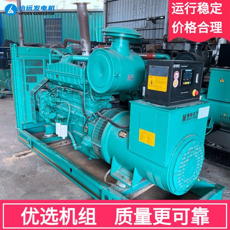 310千瓦康明斯二手發(fā)電機(jī)組出售 配置MVC純銅線電機(jī)