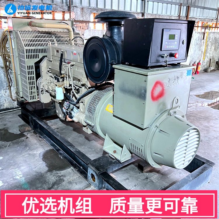 出售250kw康明斯柴油發(fā)電機(jī)組 工廠備用二手發(fā)電機(jī)組