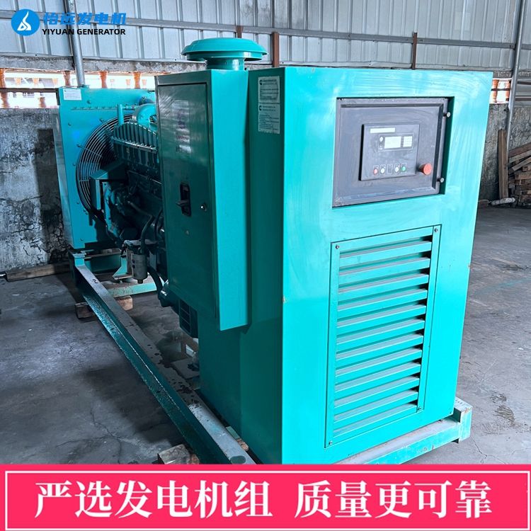280千瓦發(fā)電機(jī)組出售 北京偉車公司裝組康明斯發(fā)電機(jī)組