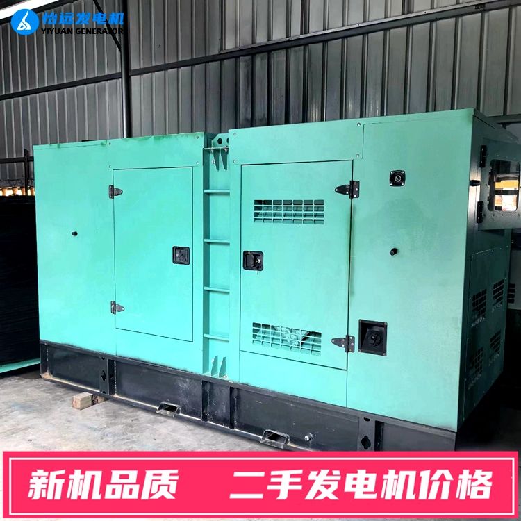 120千瓦玉柴柴油發(fā)電機(jī)組 9成新靜音型限電備用電源