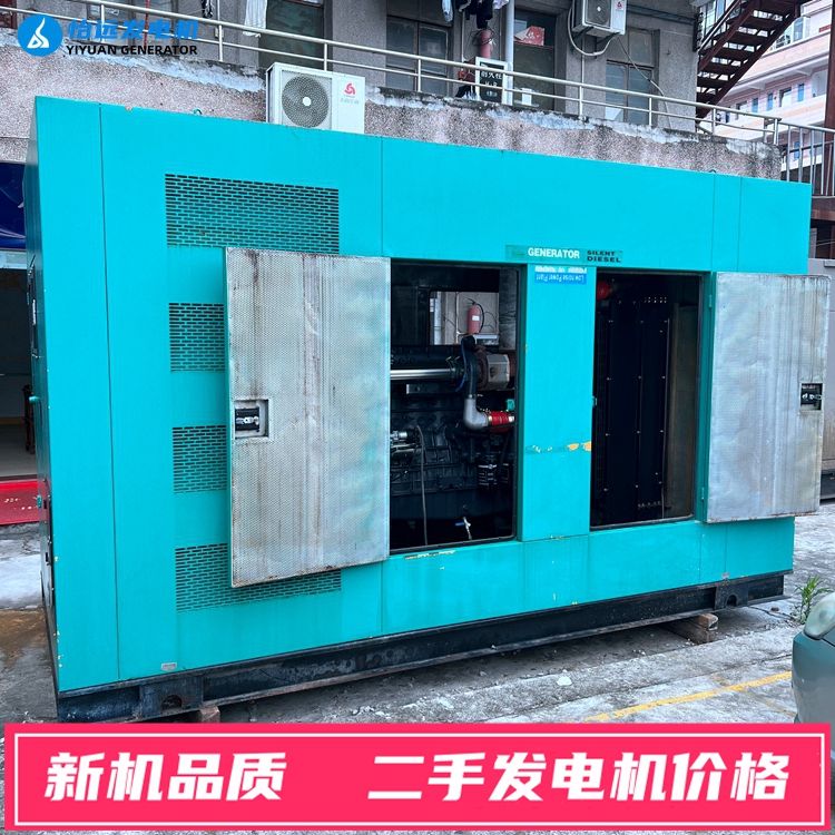 400千瓦靜音發(fā)電機組出售 9成新二手發(fā)電機組