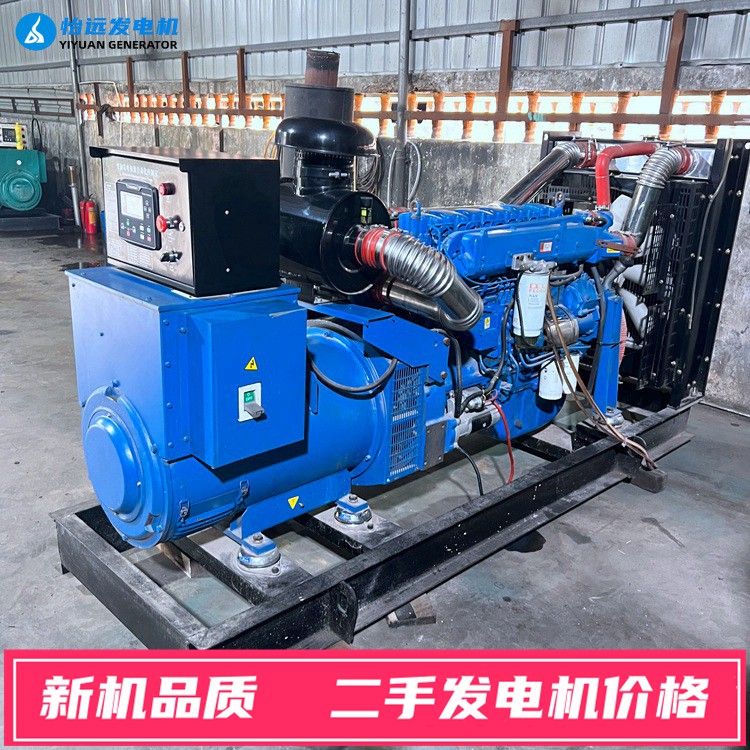9成新濰坊斯太爾200千瓦二手發(fā)電機(jī)多少錢一臺(tái)