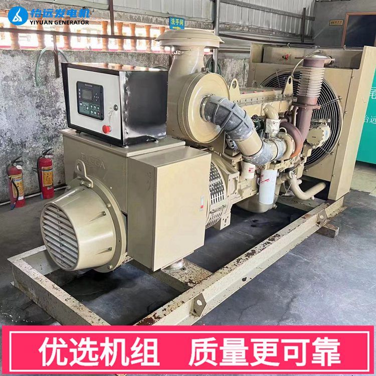 7成新220千瓦康明斯發(fā)電機組二手轉(zhuǎn)讓 工業(yè)用柴油發(fā)電機組