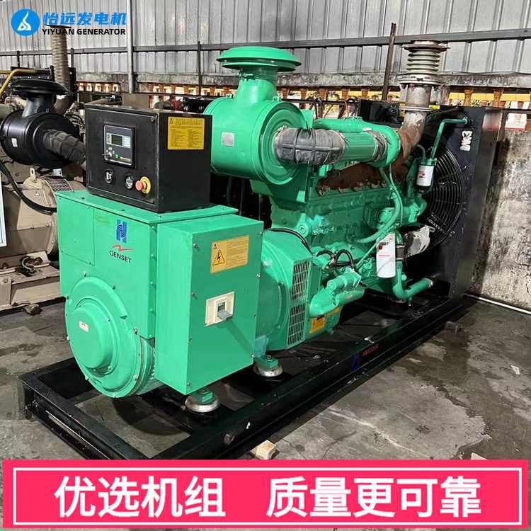 康菱生產200千瓦康明斯二手發(fā)電機組出售 工廠備用電源