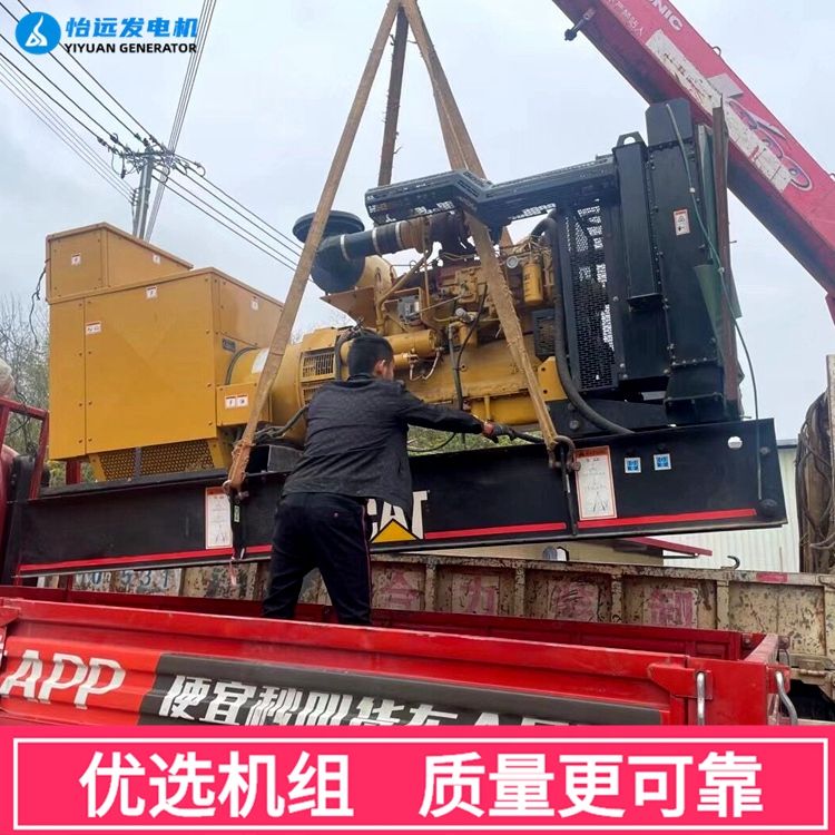 進(jìn)口220kw卡特柴油發(fā)電機(jī)組出售 8成新二手發(fā)電機(jī)組