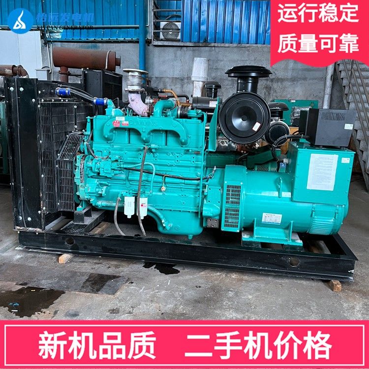 轉(zhuǎn)讓9成新200kw康明斯二手柴油發(fā)電機組