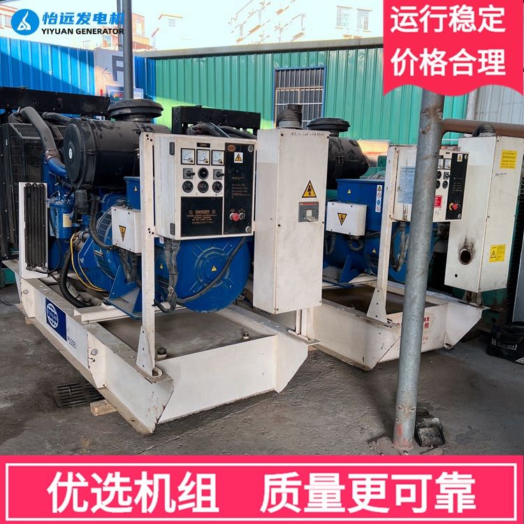 出售400kw/440kw進口珀金斯二手發(fā)電機組 高品質(zhì)二手進口發(fā)電機