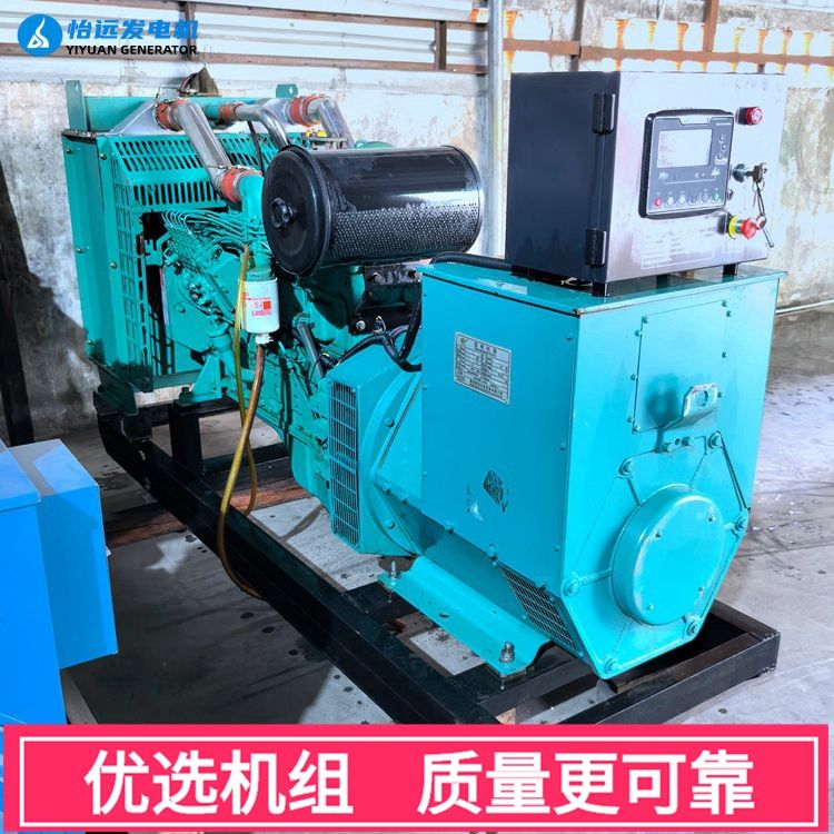 9成新120kw東風(fēng)康明斯柴油發(fā)電機(jī)組二手轉(zhuǎn)讓