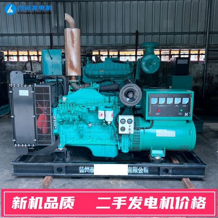 100千瓦康明斯發(fā)電機(jī)組出售