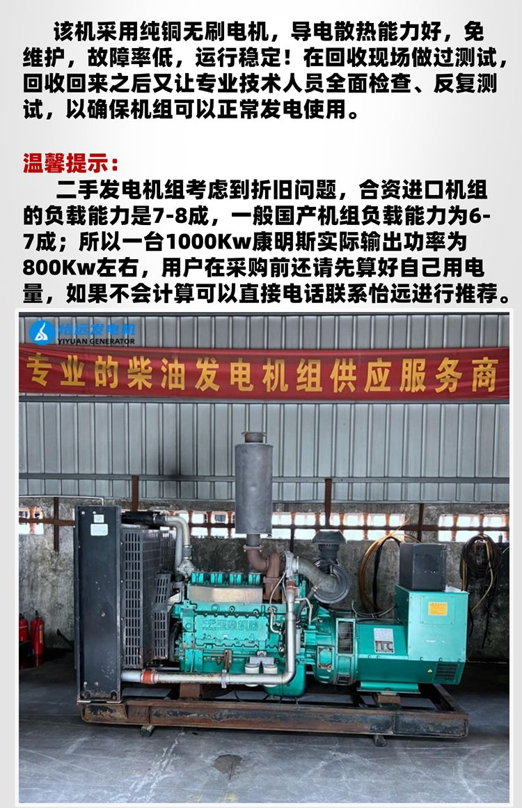 200千瓦玉柴二手發(fā)電機(jī)組便宜出售 工廠閑置舊柴油發(fā)電機(jī)組