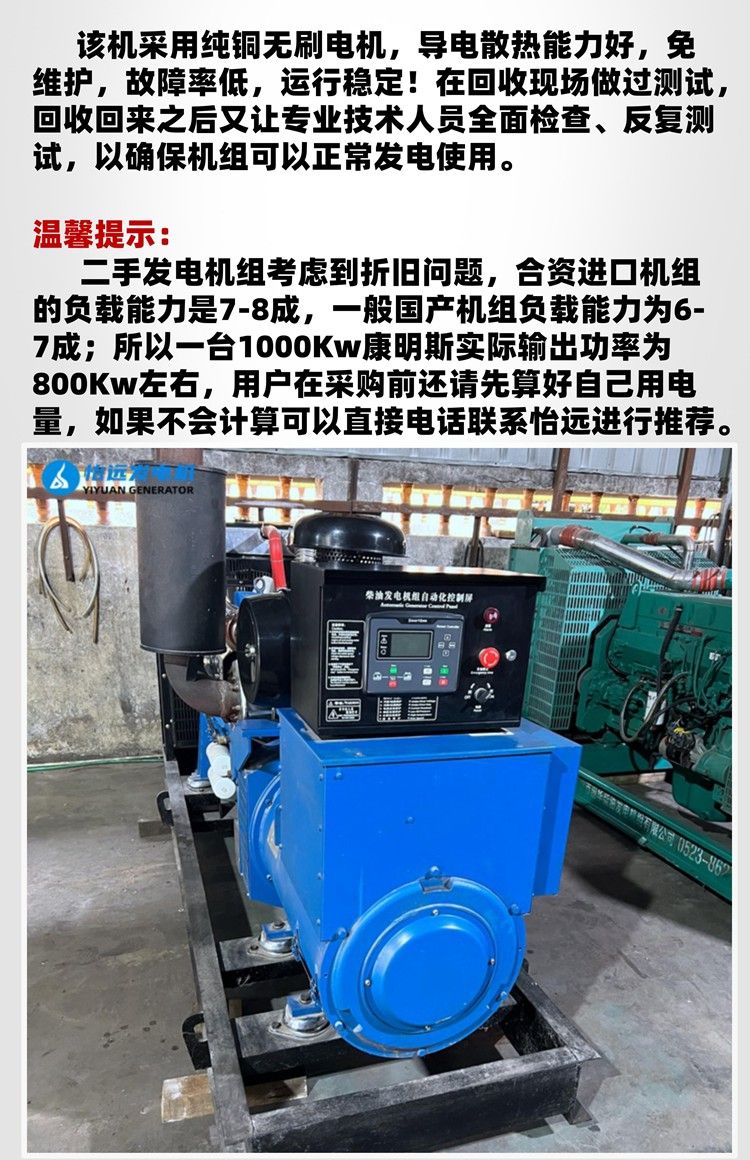 9成新濰坊斯太爾200千瓦二手發(fā)電機(jī)多少錢一臺(tái)