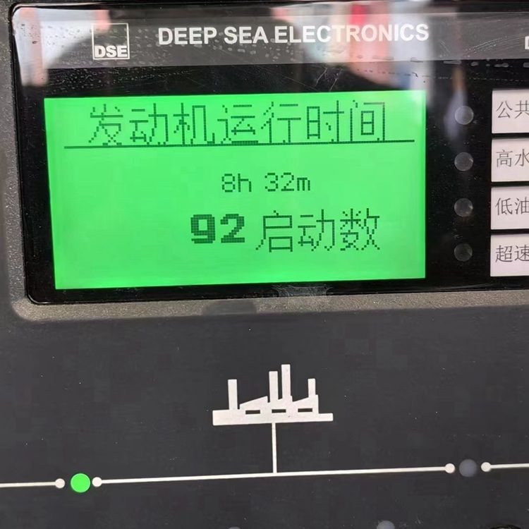 250千瓦上柴動力二手發(fā)電機組出售 準新狀態(tài)柴油發(fā)電機組