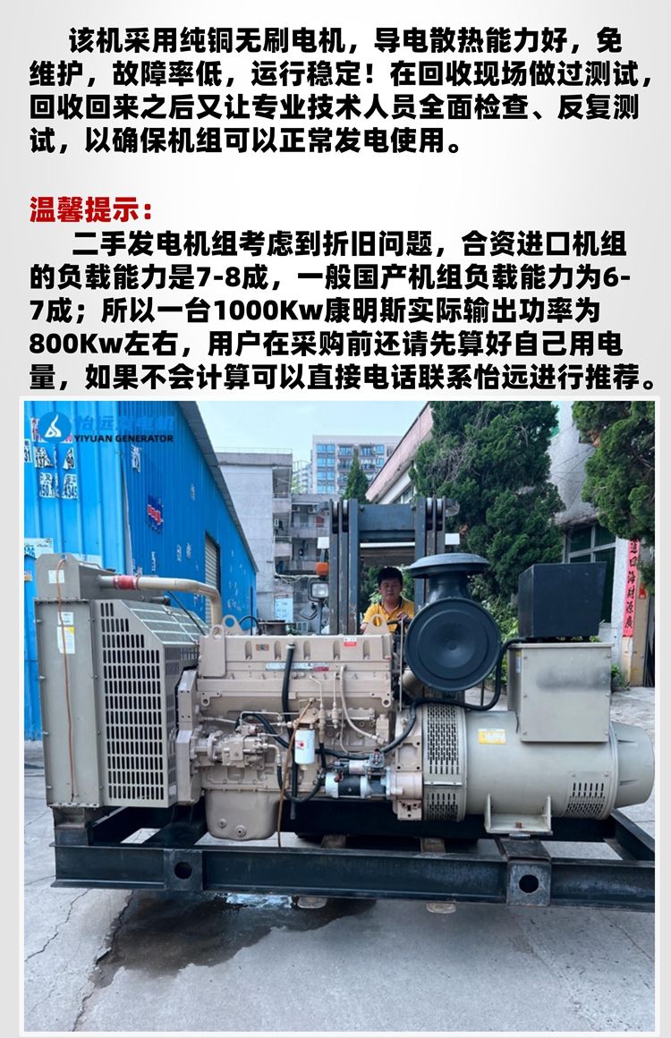 出售250kw康明斯柴油發(fā)電機(jī)組 工廠備用二手發(fā)電機(jī)組
