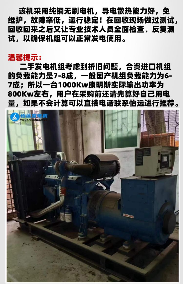 200千瓦玉柴柴油發(fā)電機組 9成新工廠限電備用電源