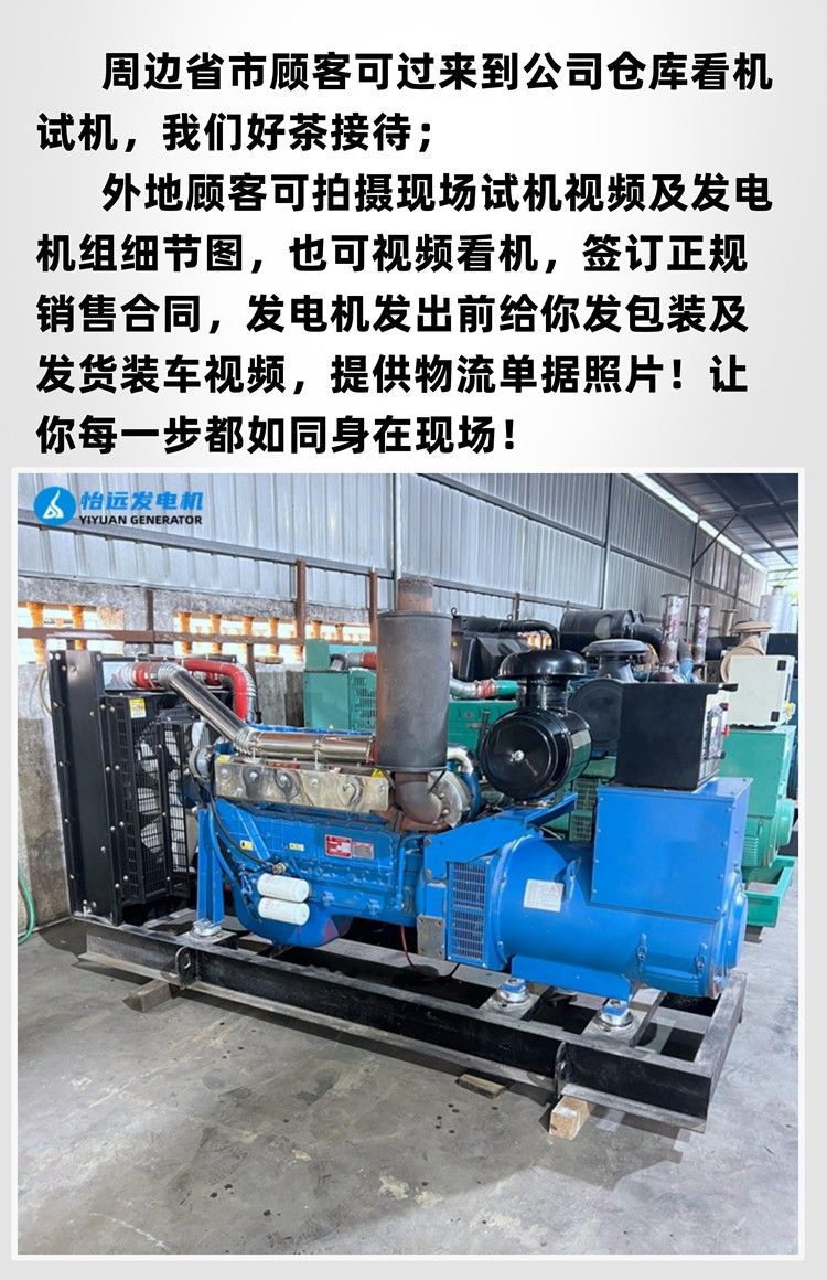 9成新濰坊斯太爾200千瓦二手發(fā)電機(jī)多少錢一臺(tái)