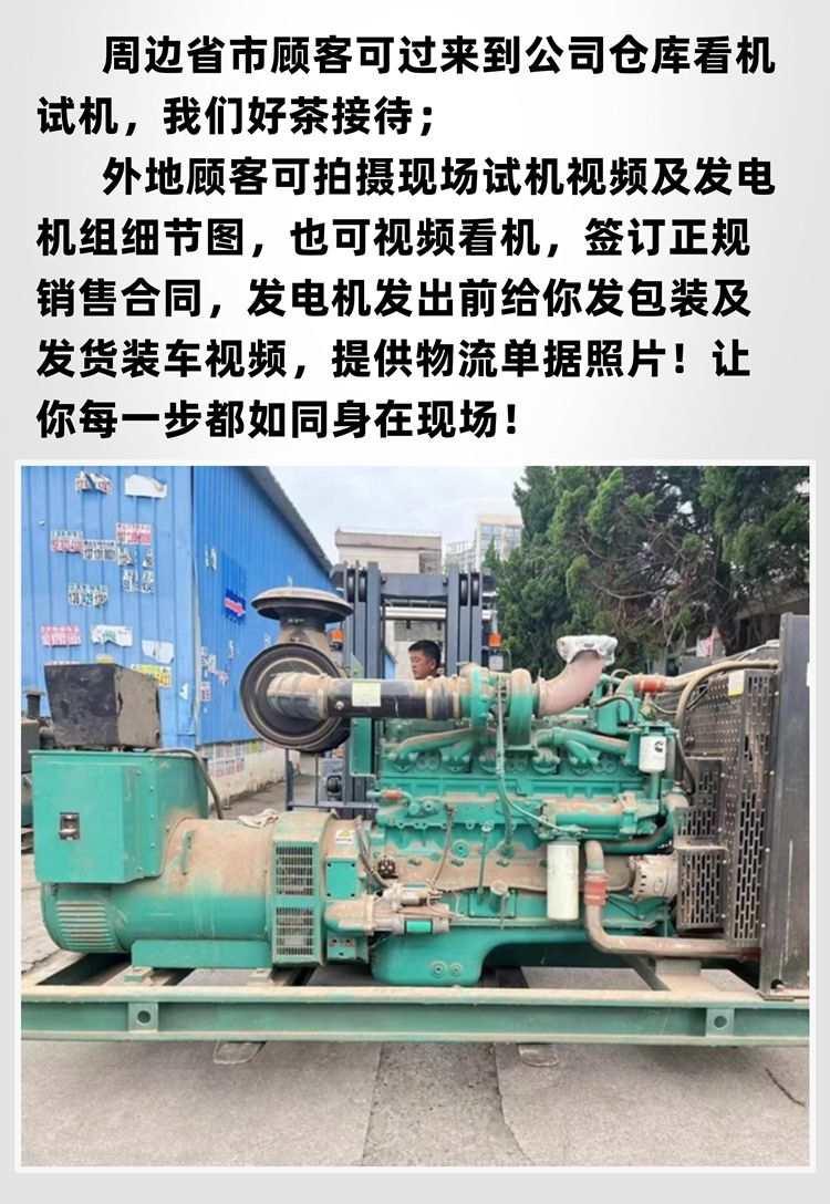 250kw康明斯發(fā)電機組二手轉(zhuǎn)讓，9.5成新柴油發(fā)電機組