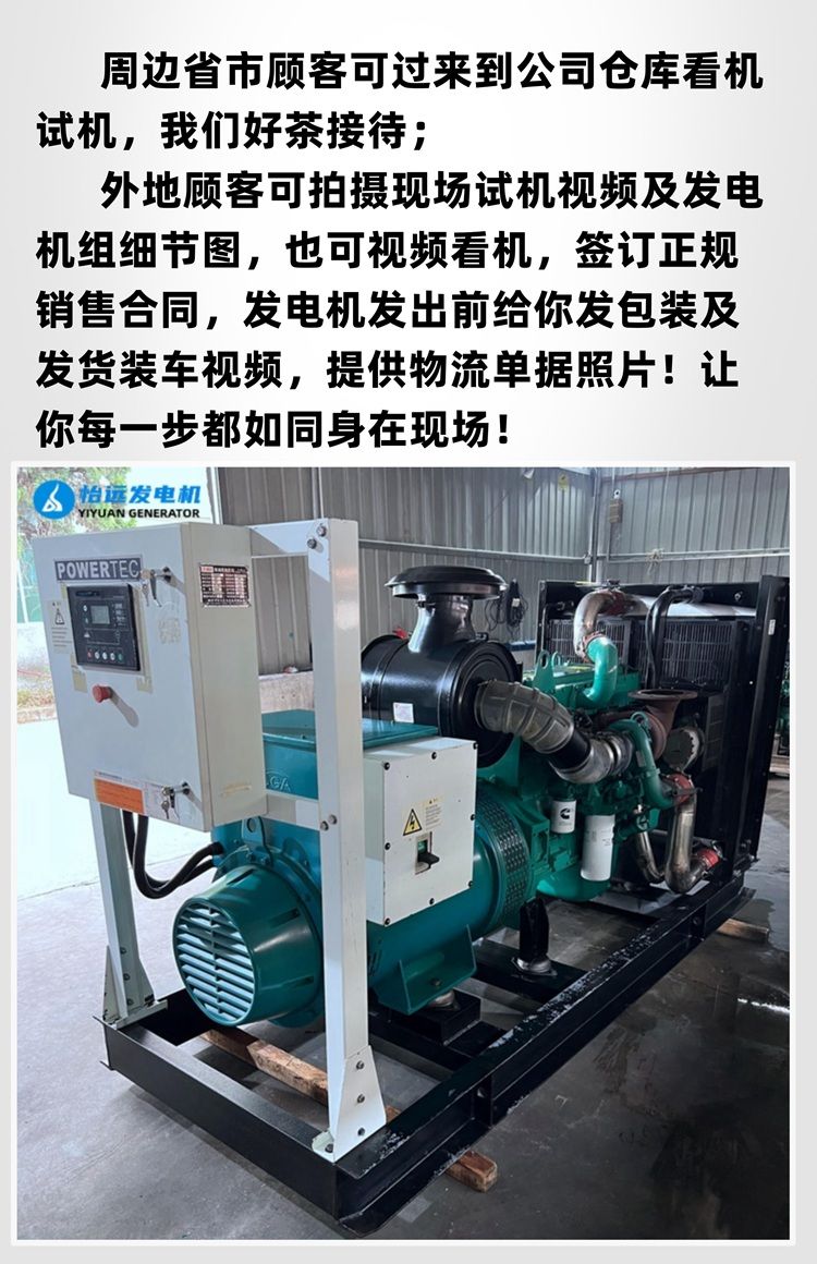 280千瓦二手康明斯柴油發(fā)電機(jī)組便宜轉(zhuǎn)讓