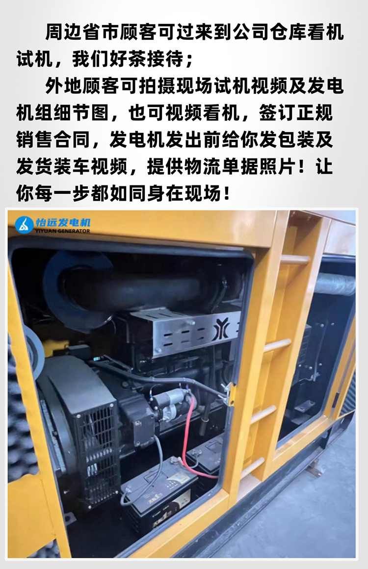 庫存靜音型100千瓦濰坊柴油發(fā)電機(jī)組二手價格出售