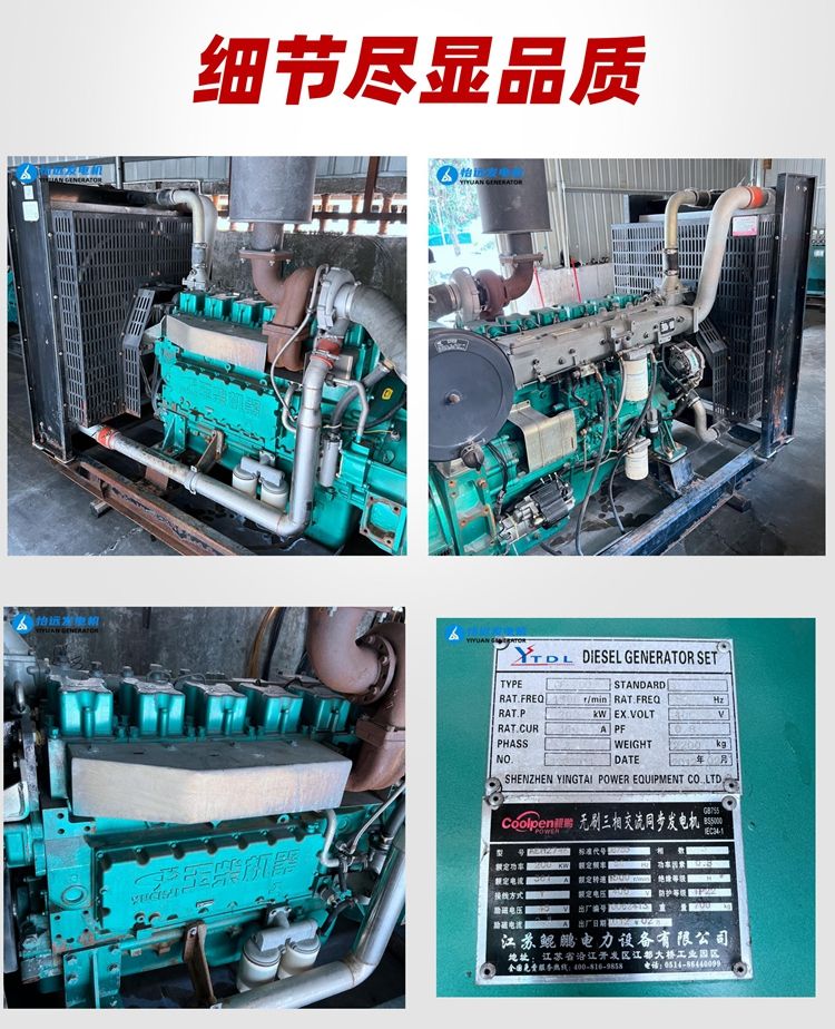 200千瓦玉柴二手發(fā)電機(jī)組便宜出售 工廠閑置舊柴油發(fā)電機(jī)組