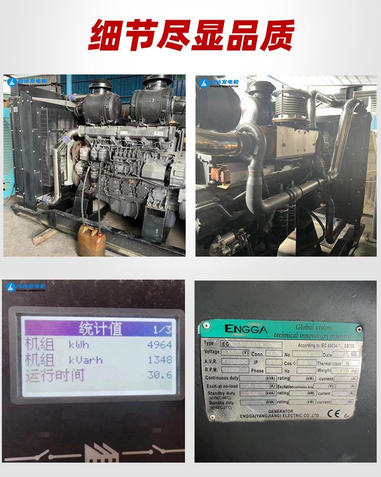 9成新二手上柴柴油發(fā)電機(jī)組550千瓦出售 學(xué)校應(yīng)急備用電源