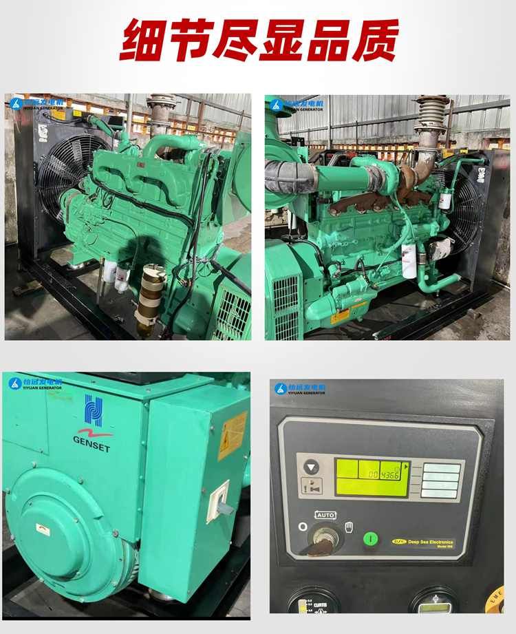 康菱生產200千瓦康明斯二手發(fā)電機組出售 工廠備用電源