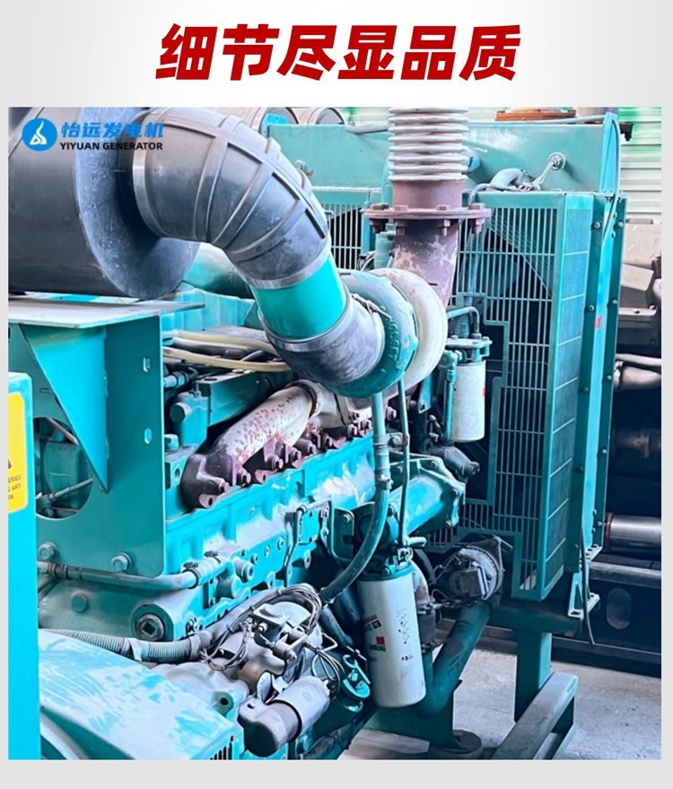 英國進口二手310千瓦康明斯柴油發(fā)電機組低價格出售