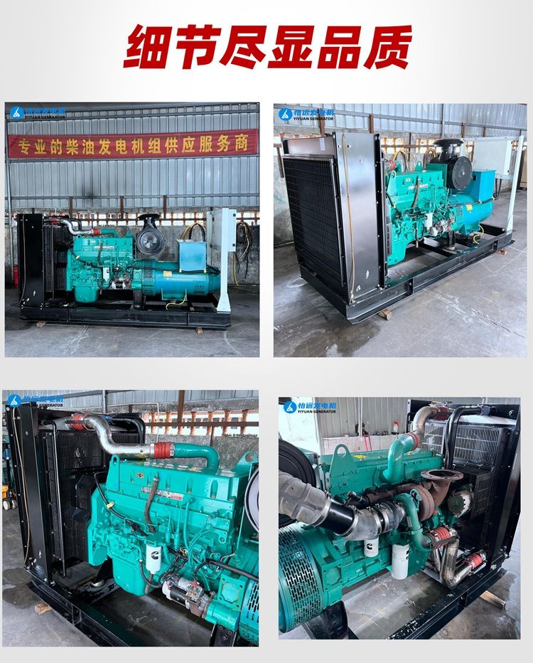 280千瓦二手康明斯柴油發(fā)電機(jī)組便宜轉(zhuǎn)讓
