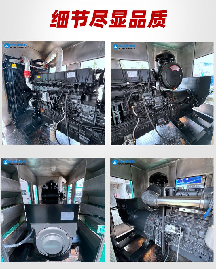400千瓦靜音發(fā)電機組出售 9成新二手發(fā)電機組