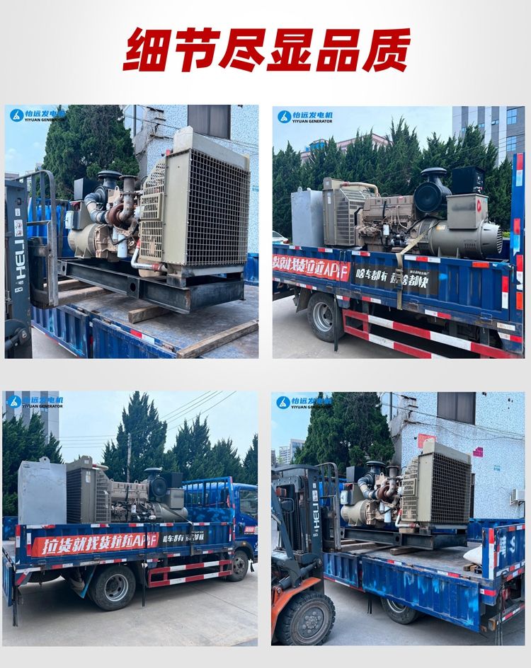 出售250kw康明斯柴油發(fā)電機(jī)組 工廠備用二手發(fā)電機(jī)組