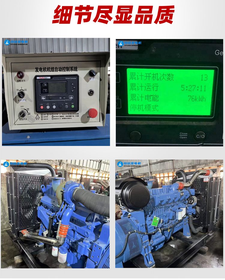 200千瓦玉柴柴油發(fā)電機組 9成新工廠限電備用電源
