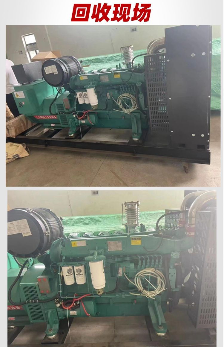 全新250千瓦濰柴動力發(fā)電機(jī)組二手價格出售轉(zhuǎn)讓