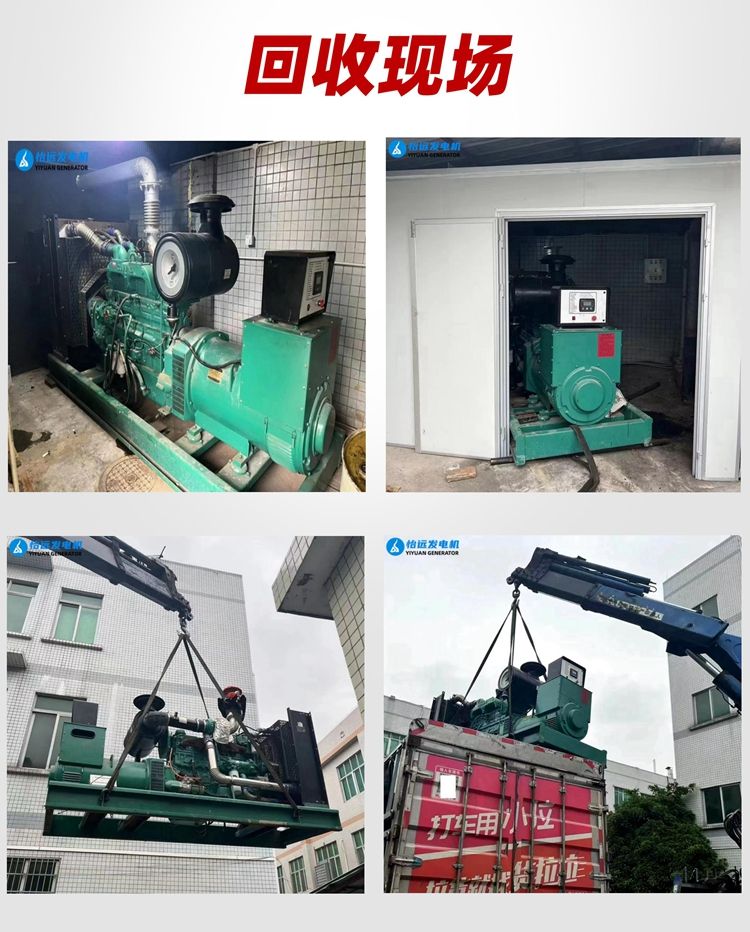 9成新二手350千瓦康明斯柴油發(fā)電機(jī)組轉(zhuǎn)讓