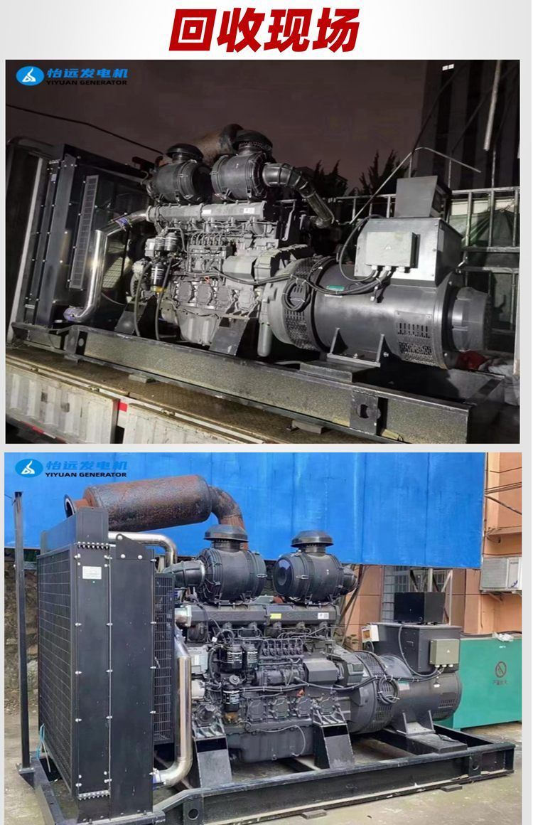 9成新二手上柴柴油發(fā)電機(jī)組550千瓦出售 學(xué)校應(yīng)急備用電源